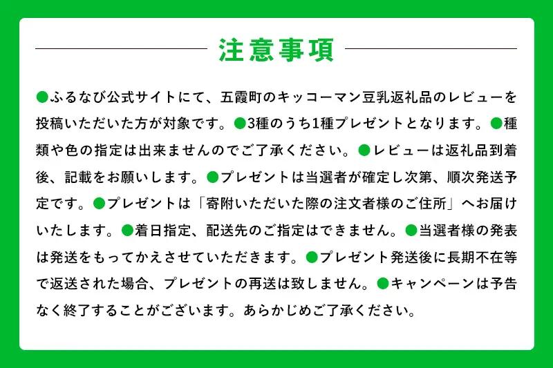 豆乳 おいしい無調整豆乳 1000ml×6本 キッコーマン 
