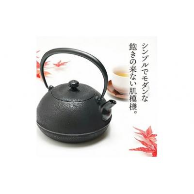 ふるさと納税 奥州市 南部鉄器 鉄瓶 優〜ゆう〜 1.1L IH対応 伝統工芸 ケトル [Y0064] |  | 01