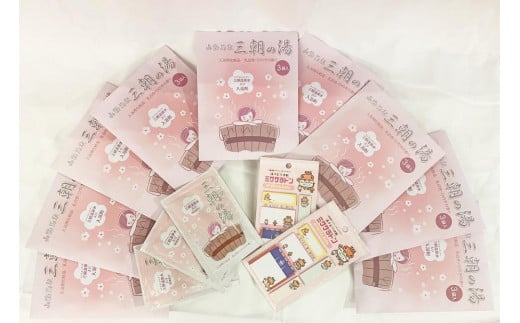 
三朝温泉入浴剤1か月分！(3袋×10個) ミササラドンオリジナルふせん付き
