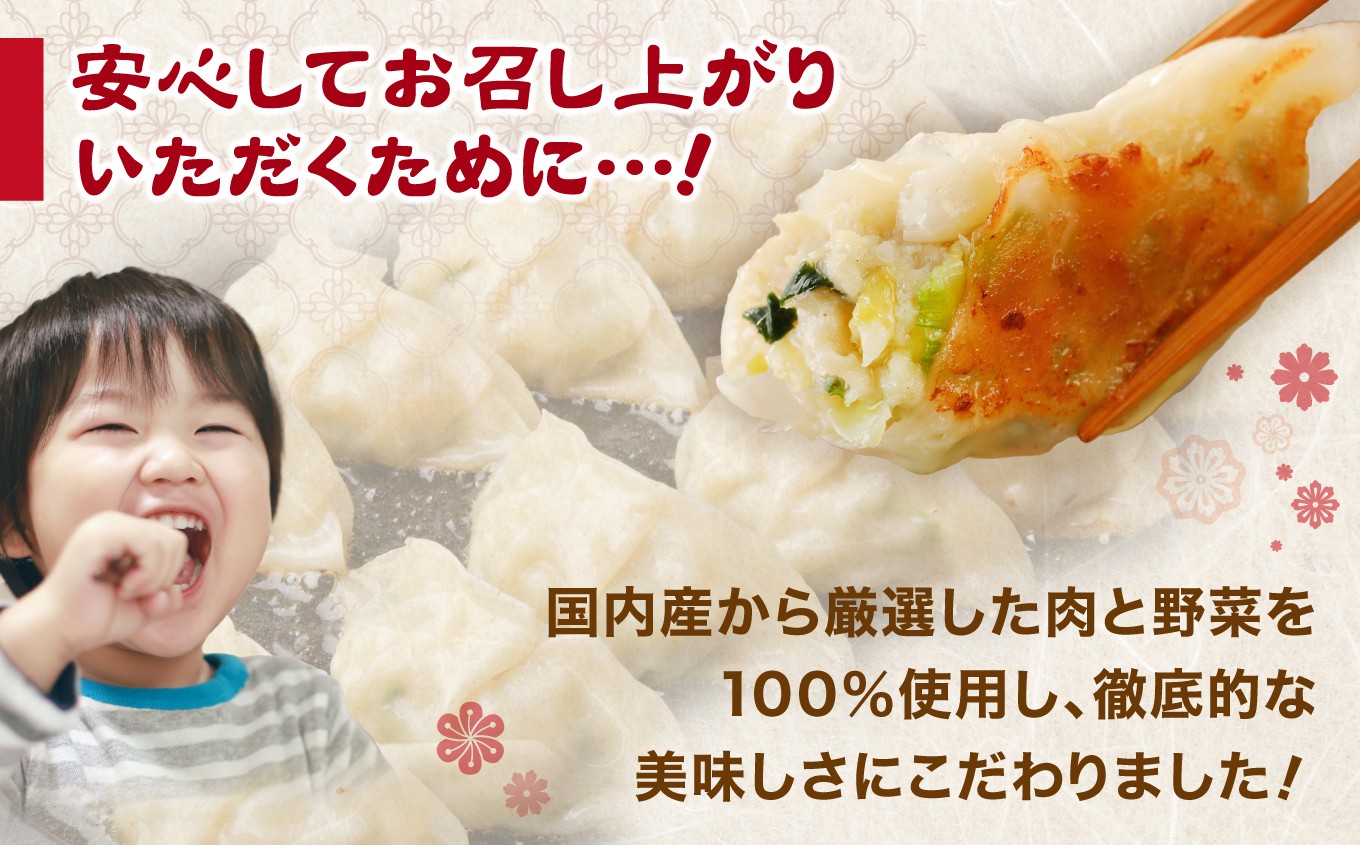 国内産から厳選した素材を使用し美味しさにこだわりました！