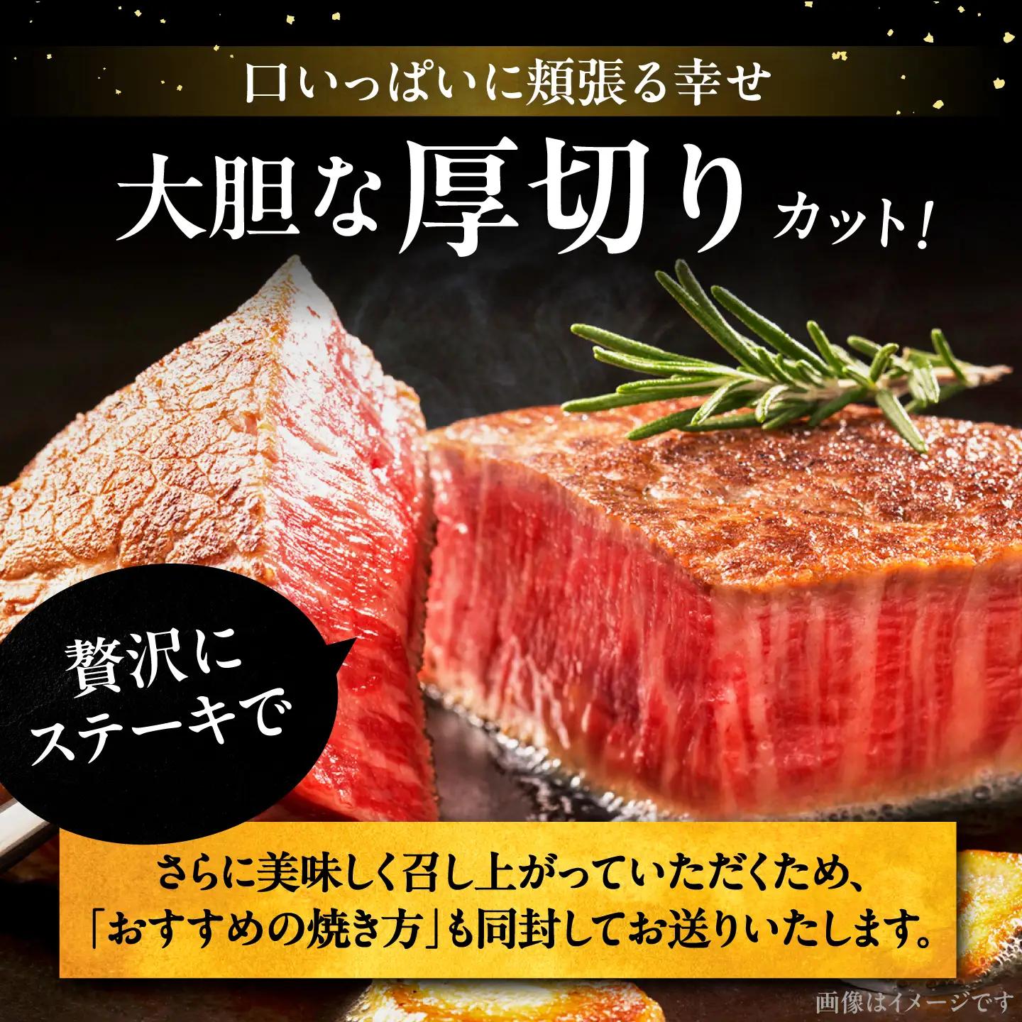 【全3回定期便】博多和牛 ヒレ シャトーブリアン 200g × 3枚 [ADBM089] シャトーブリアン