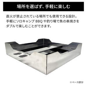 Grill BOX (グリルボックス) 黒皮材仕様　アウトドア / アウトドア