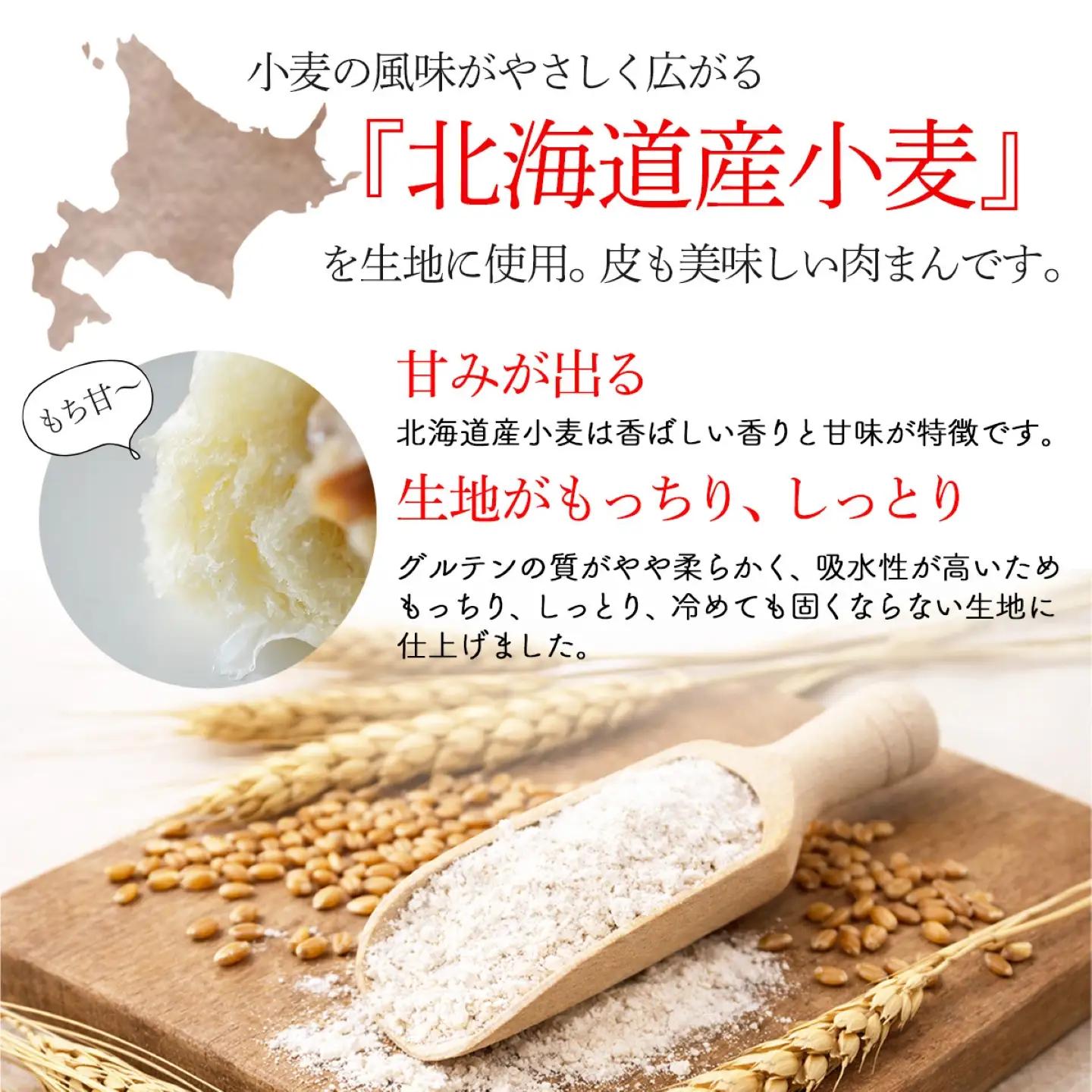 【森田商店の豚まん】 トロトロなんこつ 5個 豚まん