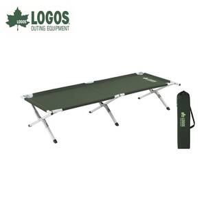 neos 抗菌防臭 FDコット DX-BF キャンプやアウトドアにもおすすめ 73178010【1719535】