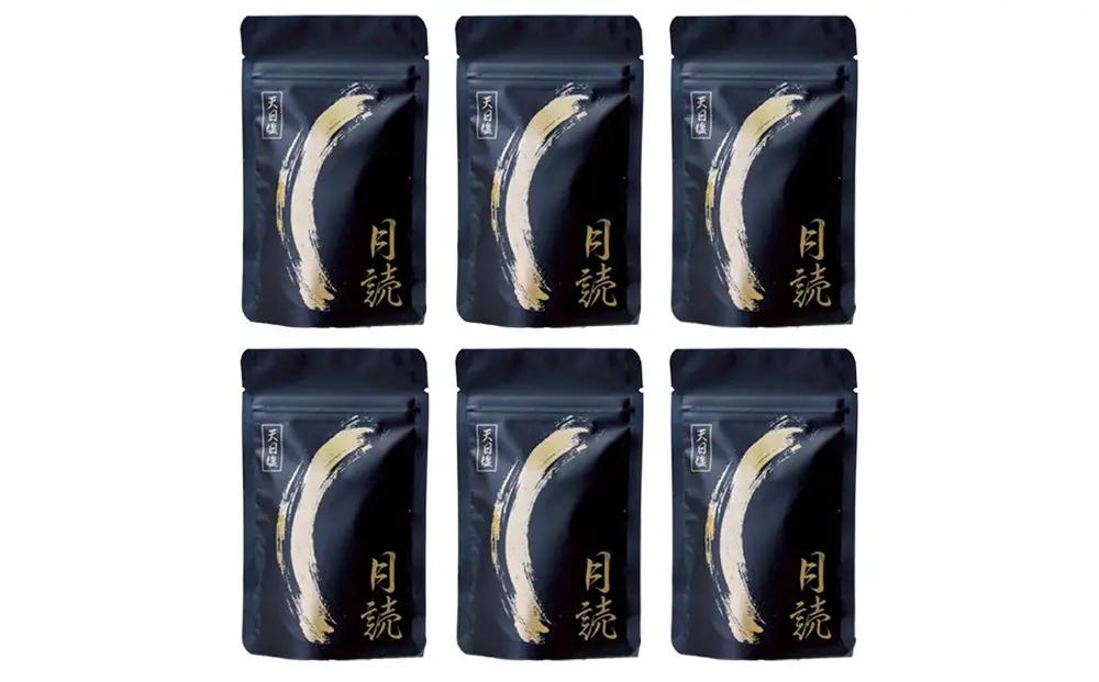 天日塩 月読（大粒50ｇ6袋）