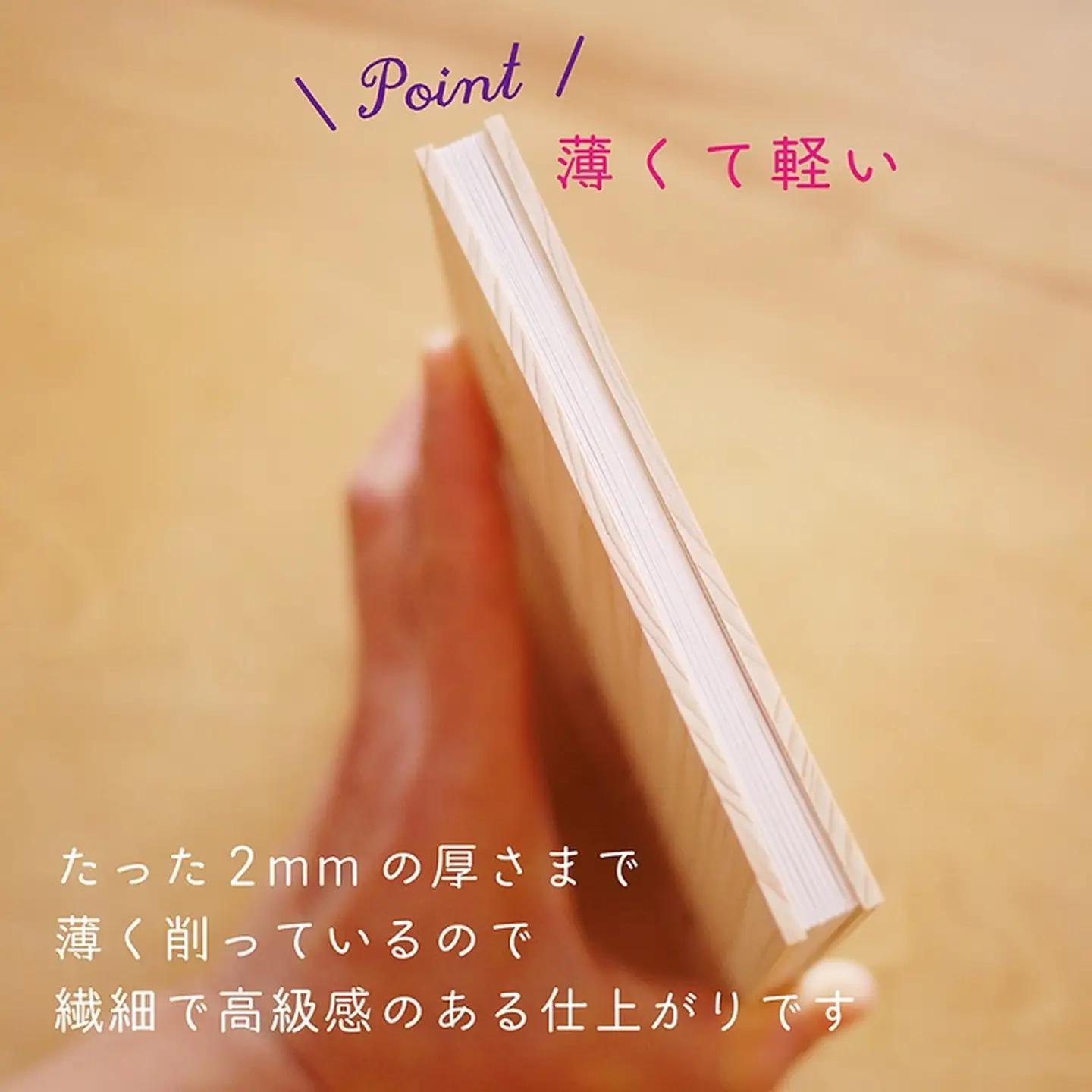 【名入可能】佐賀ヒノキの御朱印帳【恋するうさぎ】【諸富家具】：B220-055