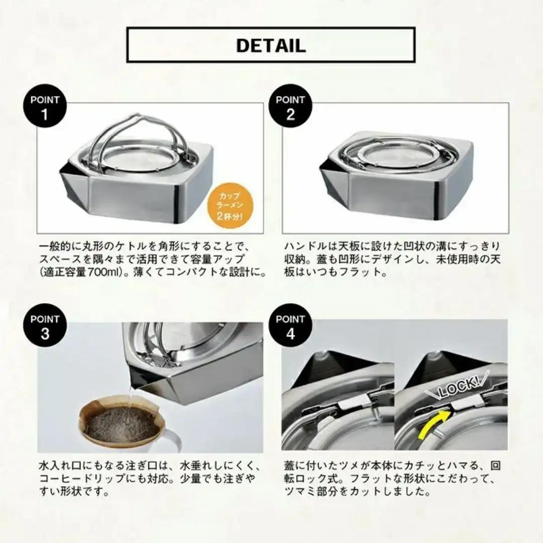 TSBBQ スクエアケトル 700ml オール熱源対応 ステンレス ケトル やかん