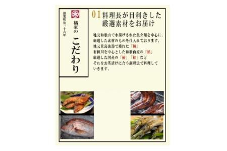 高級お茶漬けセット６人前（鯛・鮎・うなぎ・鮭）(B517-1)