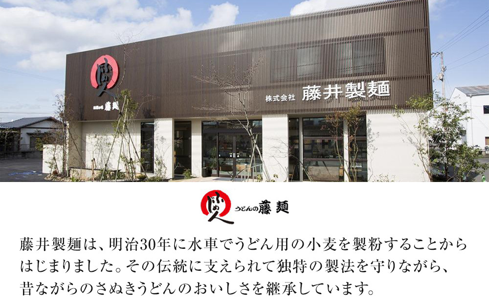 包丁切りさぬき半生うどん【半生うどん（約300ｇ×7）、麺つゆ（約15ml×14）】
