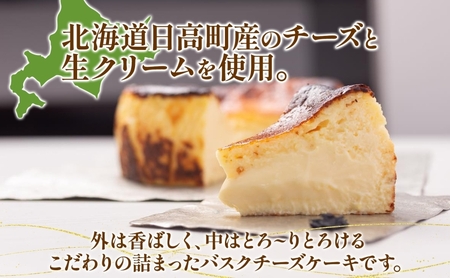 GOZOのバスクチーズケーキ15cm