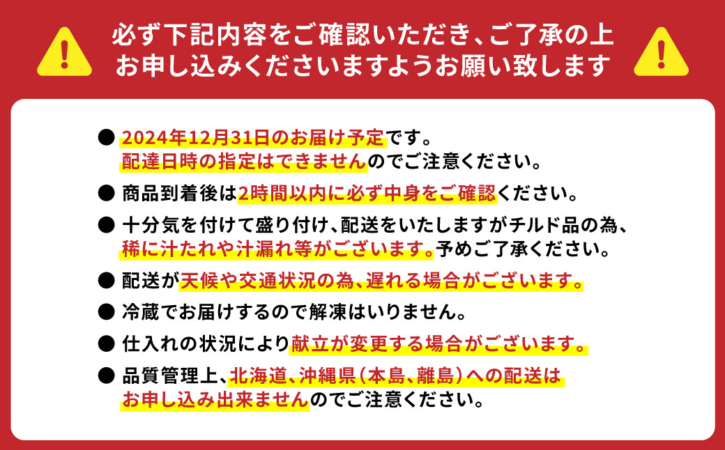 注意事項をご確認いただき、ご了承の上お申し込みくださいますようお願いいたします。