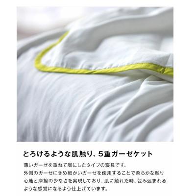 ふるさと納税 忠岡町 【5重ガーゼケット エコテックス認証 ベビーサイズ ピンク】85×115cm 大阪府忠岡町産 |  | 01