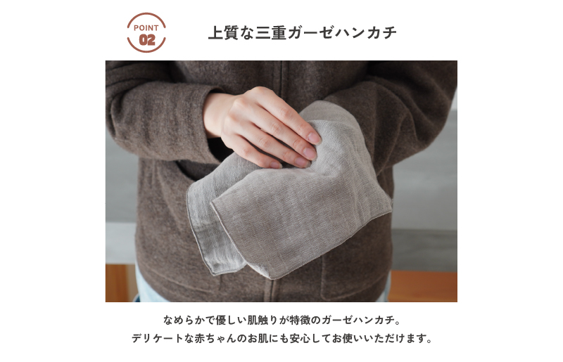 【スピード発送】tsutsumiハンカチ単品ハンカチギフト（ネイビー）【ハンカチ 泉州タオル 普段使い ギフト 日用品 家族 はんかち】 G3811