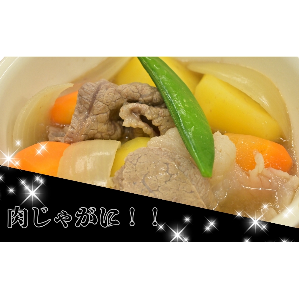 すだち牛 黒毛和牛 牛もも・かた スライス500g　鳴門　すだち牛　黒毛和牛　ブランド牛　高級　敬老の日　お歳暮　牛もも　牛かた_イメージ4