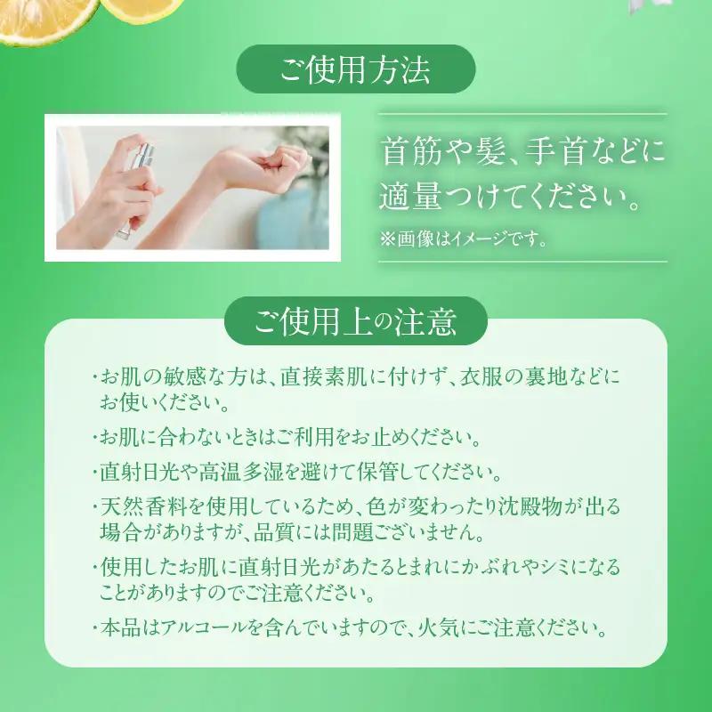 大分香りの博物館オリジナル香水 ハッピーウィンド オードトワレ 30ml _B071-007