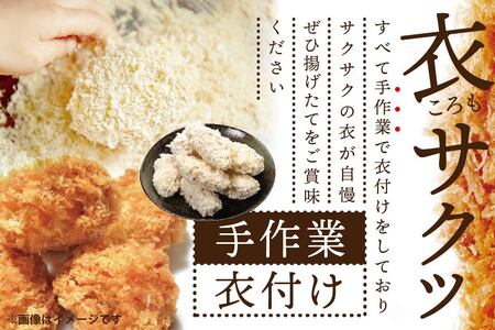 北海道産 ほたてフライ（無選別）500ｇ×2パック be071-1273　（ ほたて ホタテ 帆立 貝柱 フライ 北海道 野付 人気 ふるさと納税 ）