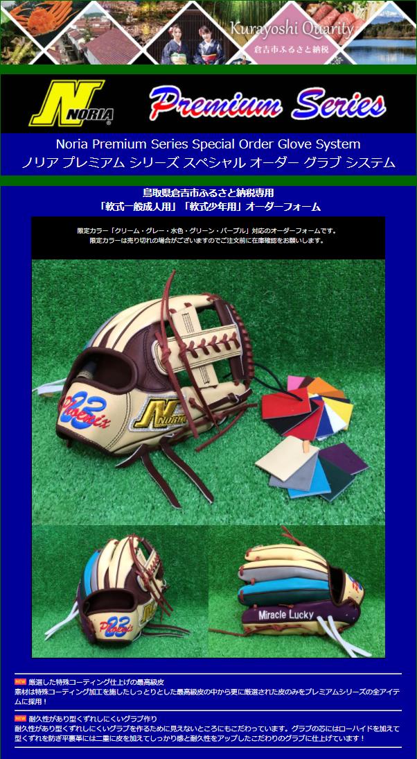 オーダーフォームイメージ