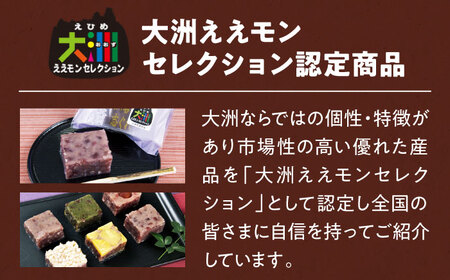 和菓子「山栄堂の志ぐれB」（2箱）和菓子[AGBM023]