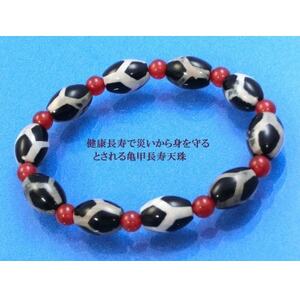 亀甲長寿天珠の赤瑪瑙腕輪【1678452】