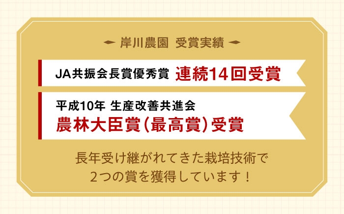 農家直送！新鮮なままフレッシュに冷凍！
