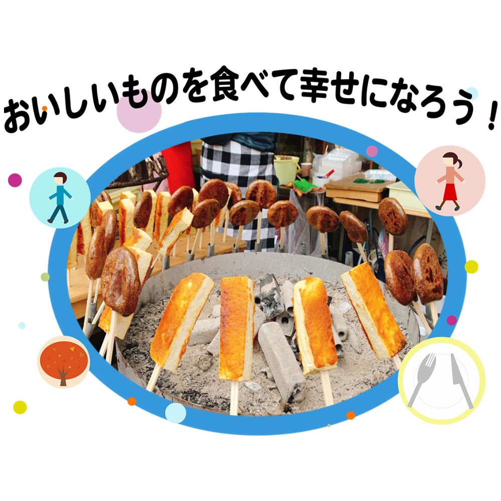 【ふるさと納税】甘党必見！地元で愛される味をめぐる“スイーツまちあるき” さんのへ スイーツ まちあるき　ペアチケット 体験 町歩き 散策 青森県 三戸町 CH-25-004