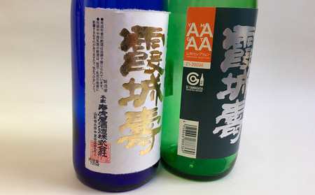 霞城寿 純米大吟醸・純米吟醸 セレクション720ml セット  FY25-230