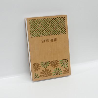 ふるさと納税 北名古屋市 伝統と現代が融合した、美しい和モダンデザインの御朱印帳「紗綾型」 1冊　愛知県北名古屋市製