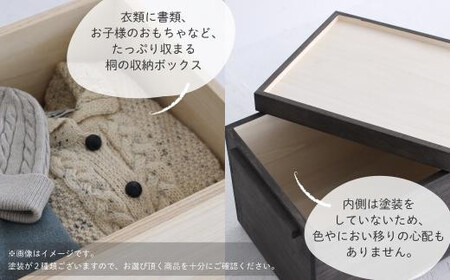 桐の収納ボックス 墨色（キャスター付き）| 桐箱  収納ボックス 収納 防虫 防湿 天然塗料使用 木製品 木工製品 無垢 シンプル 飛騨 高山 ヒダコレ家具 GF028VC13