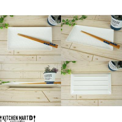 ふるさと納税 瑞浪市 美濃焼 旅籠 網代24長角皿 白【2枚SET 24.5×13×1.8cm】 小田陶器 |  | 01