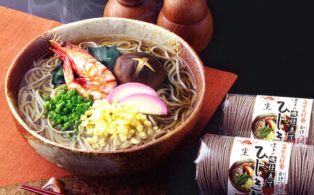 磯仕立て ひじき麺 かけ麺 80g×1人前 かけつゆ18袋付 そば粉不使用 / 大村市 / あらき商会[ACZY006]