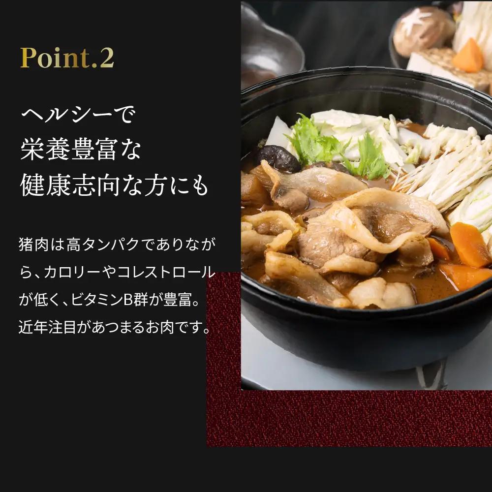 〈スピード出荷〉ぼたん鍋 猪肉 食べ比べ (特選 800g 4~5人前）猪肉