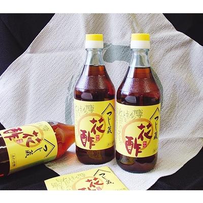 ふるさと納税 志免町 つじ蔵　秘伝・花酢500ml