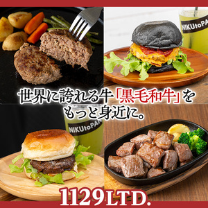 No.1054-B 鹿児島県産黒毛和牛モモ赤身！ビーフジャーキー(計10袋)国産 九州産 牛肉 黒毛和牛 和牛 おつまみ 肴 おやつ 間食 小分け セット【1129】