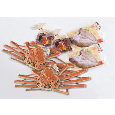 【ふるさと納税】F4029 【期間・数量限定】「越後本ズワイ」とノドグロ一夜干し他セット2