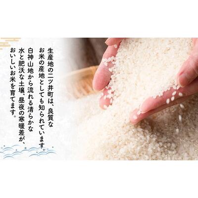 ふるさと納税 能代市 令和7年度産 あきたこまち 2kg 精米 秋田県産[No.5409-0020] |  | 01