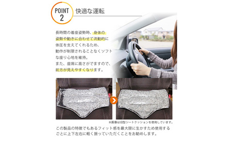 レッド レギュラー シートクッション erinoa No.576-03