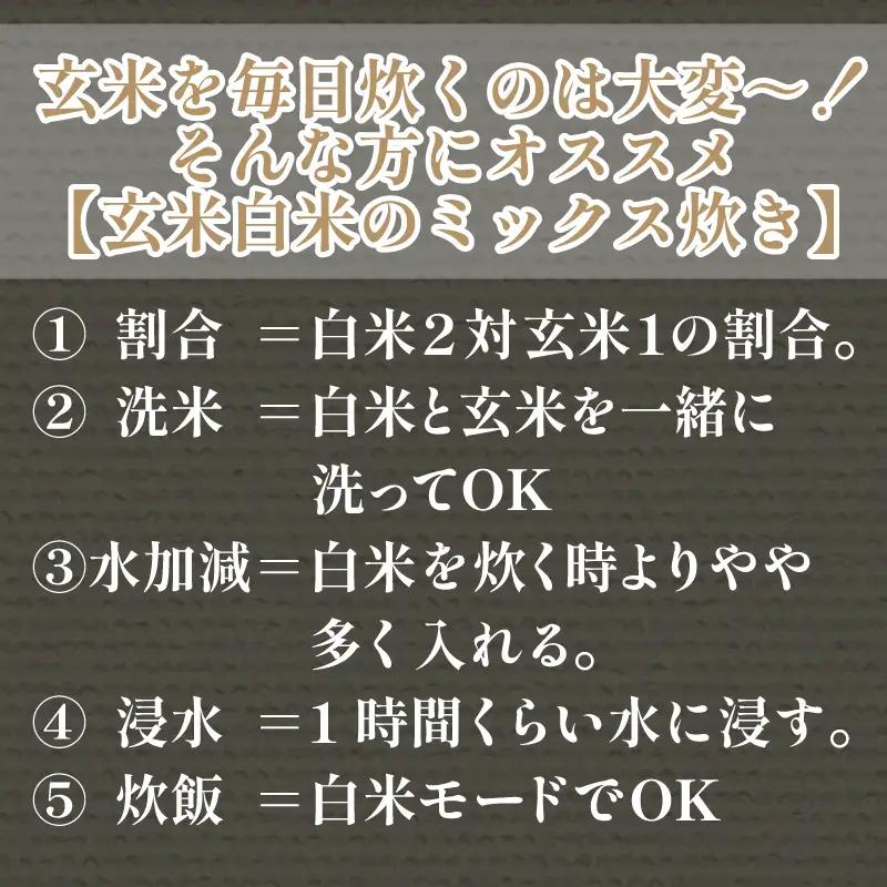 【栽培期間中農薬不使用】玄米 10kg コシヒカリ 令和7年産 米 こめ ご飯 ごはん おにぎり 白米  食品  ギフト 贈答 プレゼント お取り寄せ グルメ 送料無料 小松島市