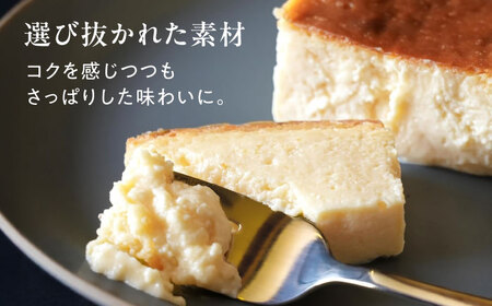 チーズテリーヌ 1本 洋菓子 チーズ 焼菓子 愛西市 / スイーツカフェハル[AEDP001]