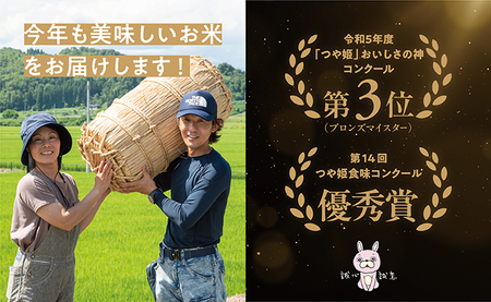 【食べ比べに！】4種類詰合せ（はえぬき・つや姫・雪若丸・ミルキークイーン） 令和7年産 10kg（はえぬき2kg×２・他各2kg×1ずつ 4種類）山形県 朝日町産 2025年産 精米 こめ コメ