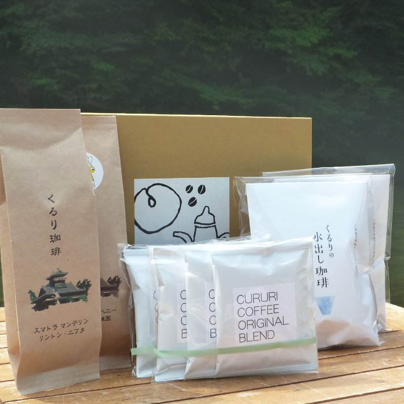 【ふるさと納税】水に浸すだけで出来る 水出しコーヒー セット 自家焙煎コーヒー豆 オリジナルドリップパック 豆か粉が選べる 珈琲 珈琲豆 ブレンドコーヒー 飲み比べ 直火焙煎 おうちカフェ カフェタイム ギフト プレゼント 人気 おすすめ 宮崎県 綾町 送料無料