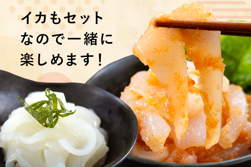 沖縄やまやのバラ子300g×1袋 マイルド（＋イカ150g） 明太子 辛子明太子 バラコ バラ子 大容量 ご飯のお供 小分け おかず おつまみ 業務用 冷凍 イカ イカ明太 海産物 やまや 沖縄やまや