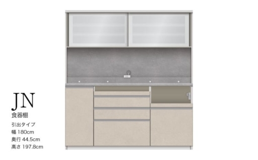 【パールホワイト】キッチンボード JN-S1800R [No.1213] ／ 家具 インテリア 岐阜県