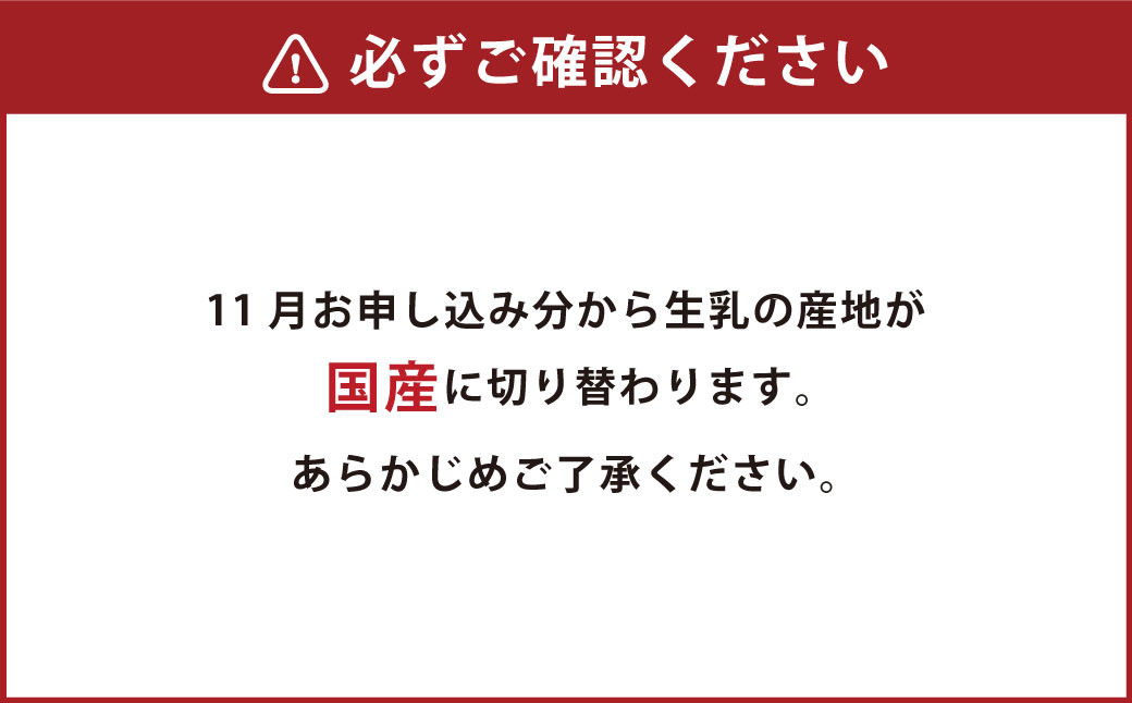 弘乳舎 バター セット 1kg