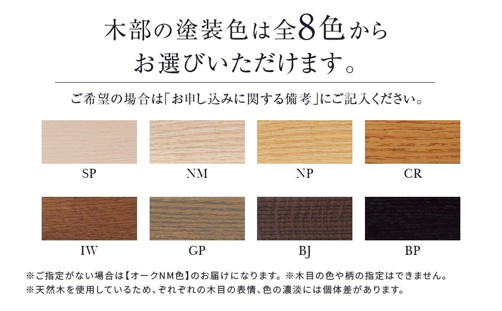 【KASHIWA】コートスタンド ❘ 飛騨の家具 おしゃれ おすすめ スタンド コートスタンド インテリア 柏木工 AM313