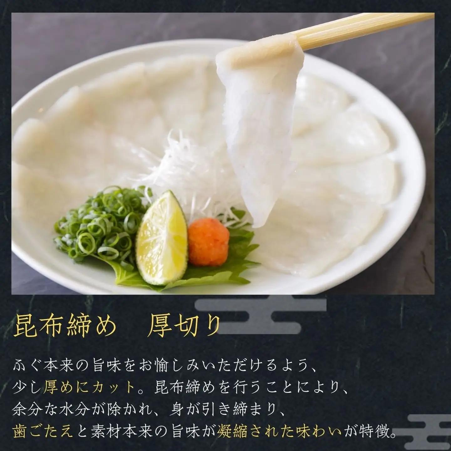 【12月配送 指定日可】とらふぐ 刺身 9-10人前 玄品のとらふぐ てっさ