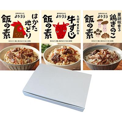 ふるさと納税 豊前市 よかろう　ミニギフト「ぜいたく」