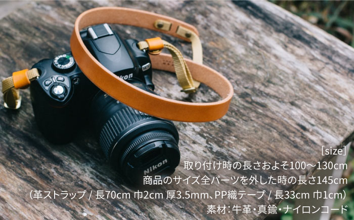 カメラ ストラップ A 10015  （B） 糸島 / Duram Factory [AJE006] カメラストラップ 一眼レフ 紐 ショルダー レザー 革 革製品 ギフト 贈答 一眼レフ おしゃれ 