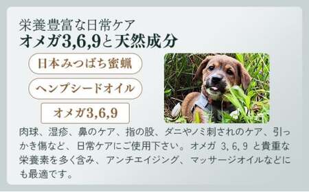 P-A5 植物由来の原料「Organic g」25g×2個＆携帯用「ドッグシャンプー　厭わず」80ml【QCompany】