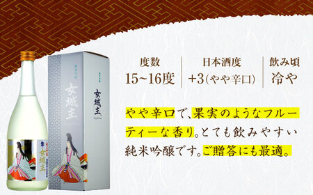 飲み比べ 3本セット（純米吟醸、特別純米、特別本醸造 各720ml） / 恵那市 / 岩村醸造 [AUAK041] 飲み比べ