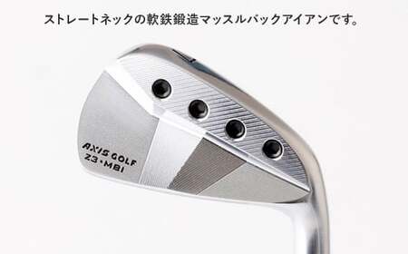 【アクシスゴルフ】Z3 MBIアイアン １セット（６本組）【フィッティング券 スペック要相談】スチールシャフト 　カスタマイズ　オリジナル　選べる　選択　中・上級者　操作性　使いやすい　おしゃれ　ax